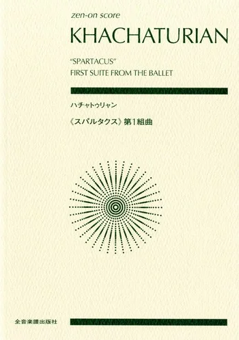 reisser-musik-1923445