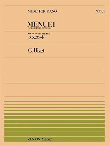 reisser-musik-21390900