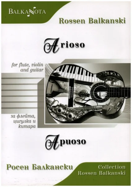 reisser-musik-41755141