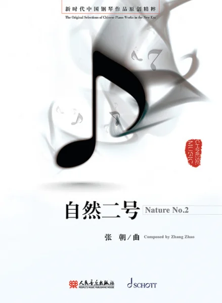 reisser-musik-51046758