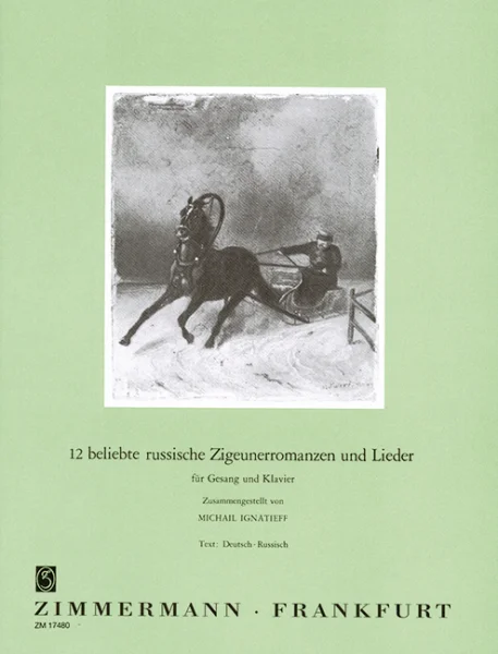 reisser-musik-51571260