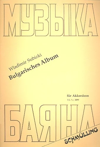 reisser-musik-5858123